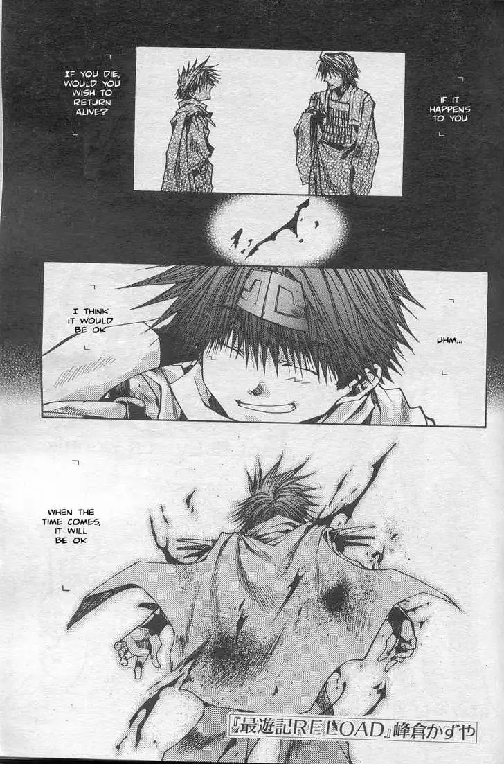 Saiyuki Reload Chapter 30 1